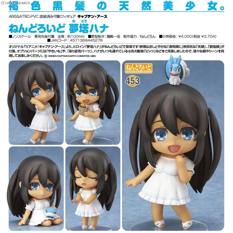 good-smile-company-nendoroid-muto-hana-figur-chibi image 5