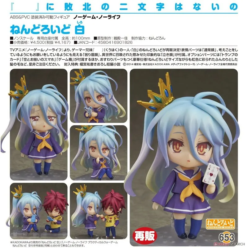 good-smile-darling-in-the-franxx-shiro-nendoroid-figur image 4