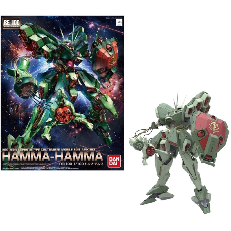 bandai-gundam-re-100-hamma-hamma-modellbausatz-1-100 image 5