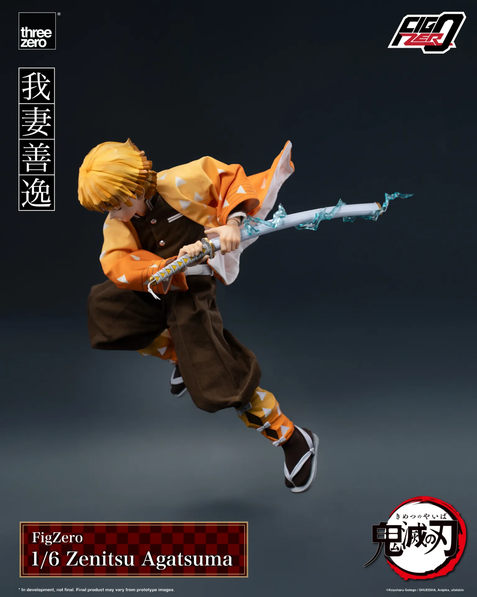 anistue-scale-area-demon-slayer-zenitsu-1-6-actionfigur image 4
