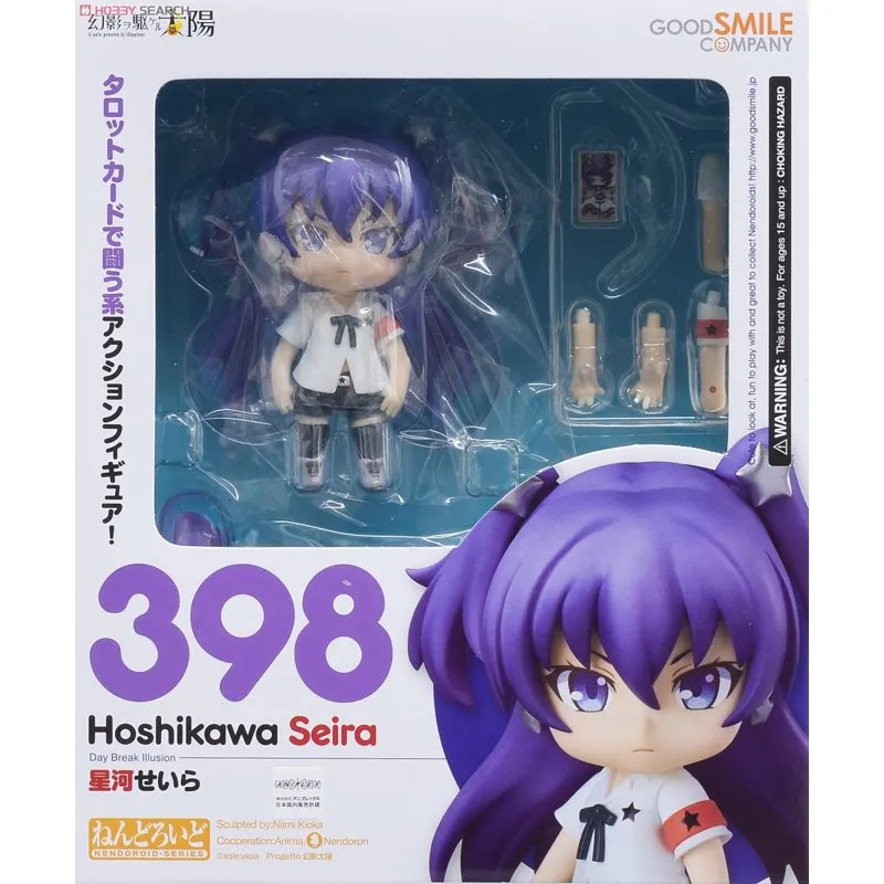 good-smile-yu-gi-oh-seira-hoshikawa-nendoroid-actionfigur image 5