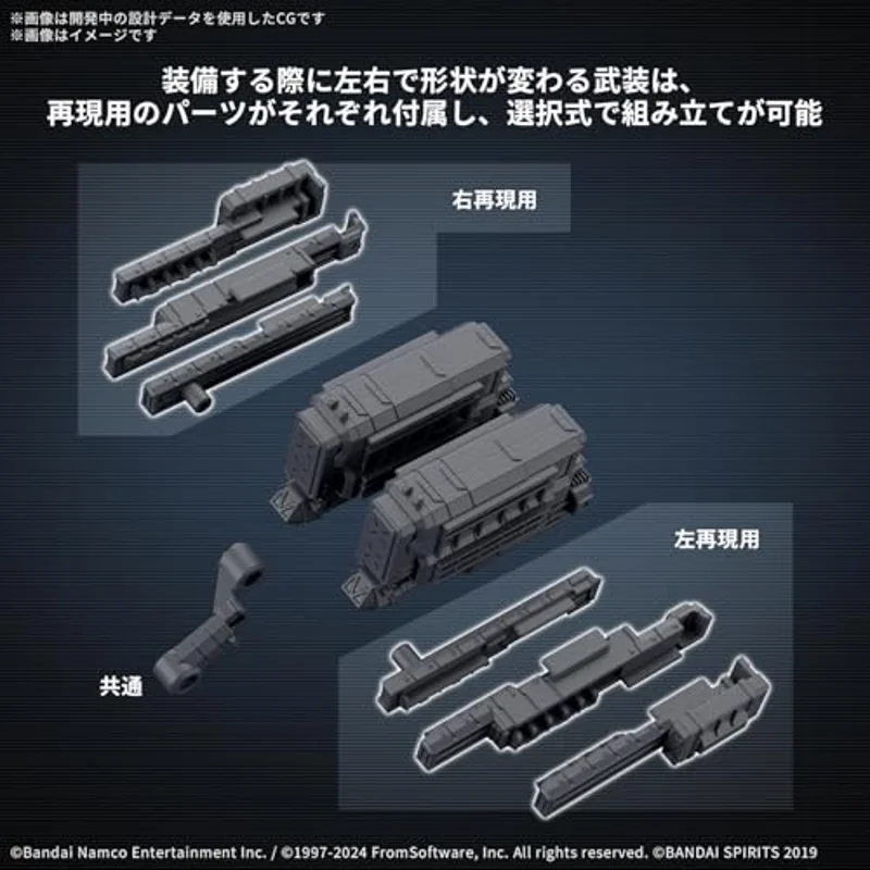 bandai-30mm-acop-04-option-parts-weapon-set-zubeh-r image 3