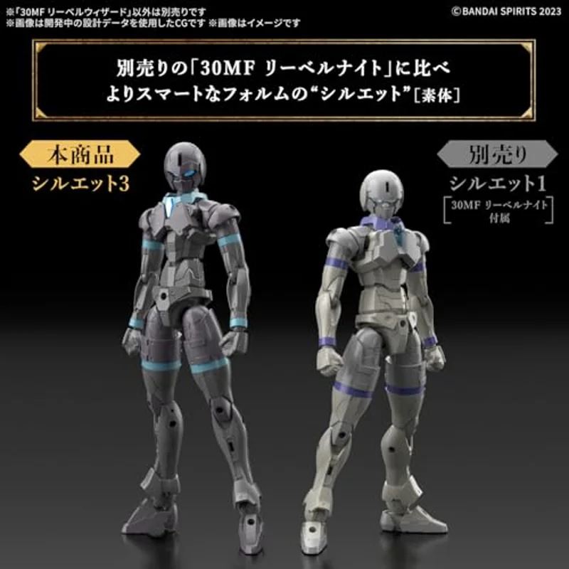 bandai-30mf-13-liber-wizard-fantasy-model-kit-bausatz image 3
