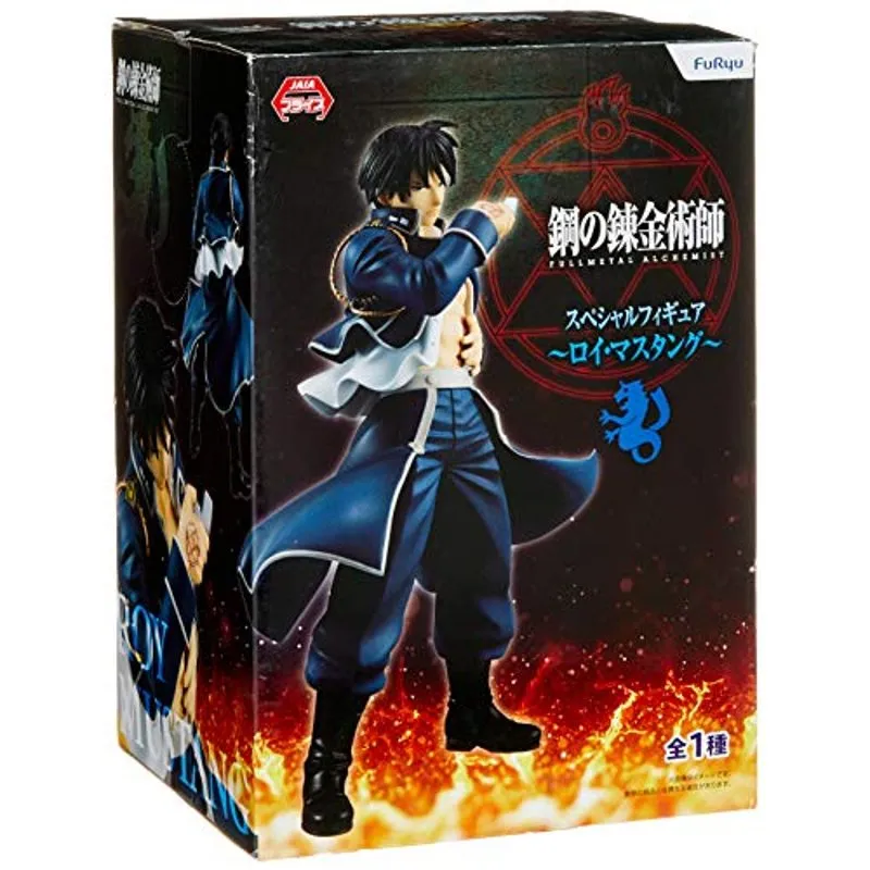 good-smile-fullmetal-alchemist-roy-mustang-figur-uniform image 3