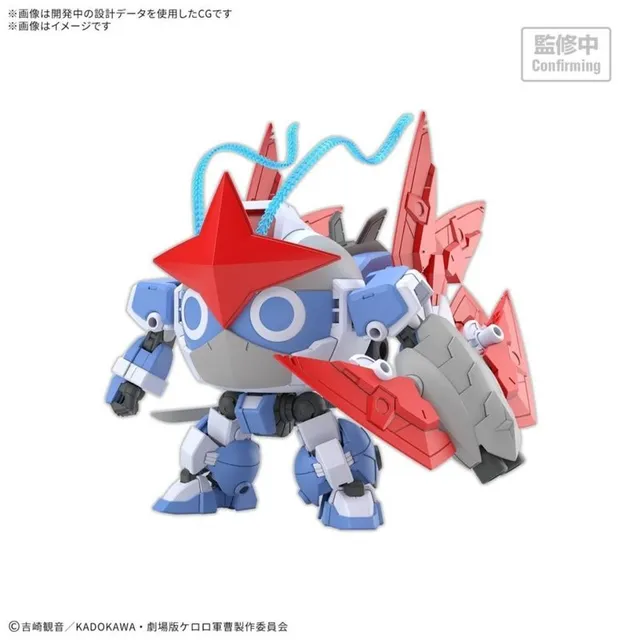 keroro-hg-new-dororo-robo-modellbausatz image 1