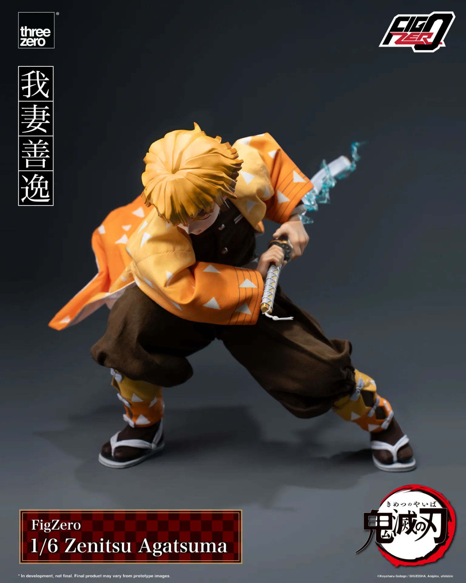 anistue-scale-area-demon-slayer-zenitsu-1-6-actionfigur image 2