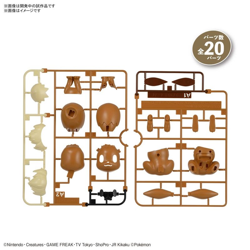 bandai-pok-mon-quick-evoli-04-modellbausatz-figur image 2
