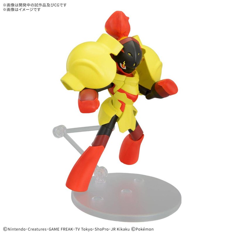 pok-mon-select-serie-58-armarouge-figur-beweglich image 2