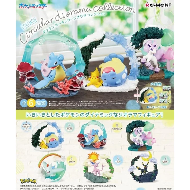 re-ment-pok-mon-circular-diorama-set-6-figuren image 2