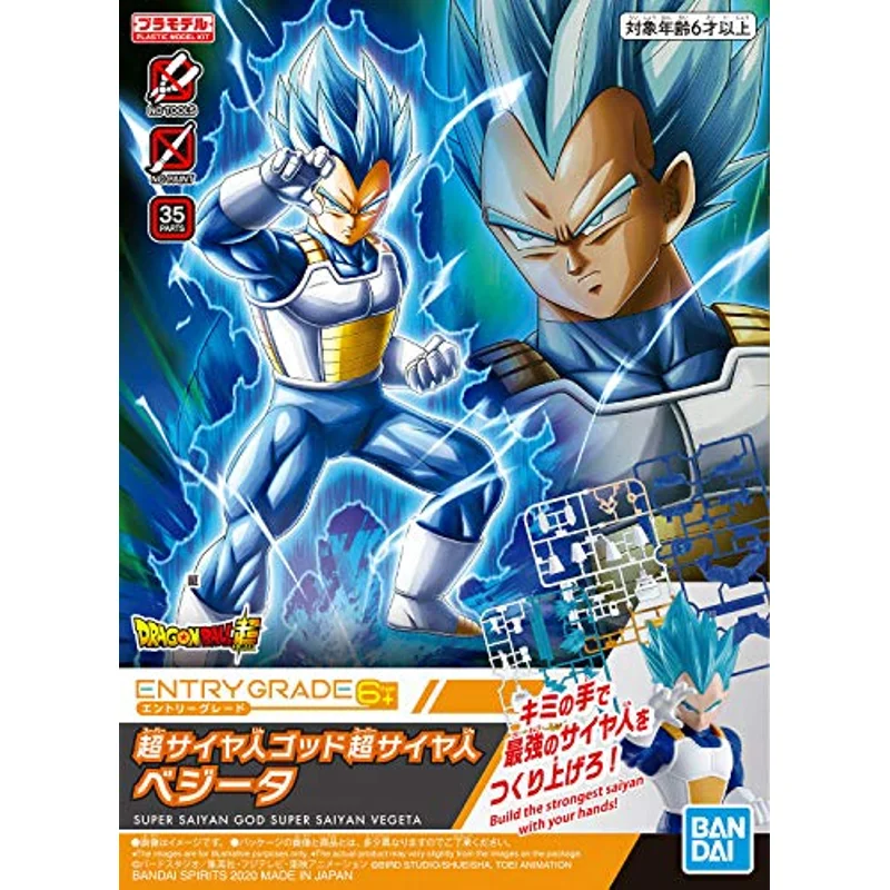 bandai-dragon-ball-entry-grade-ssgss-vegeta-modellbausatz image 2