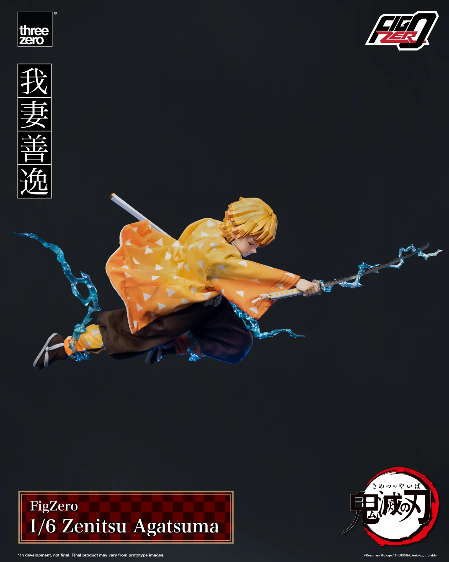 anistue-scale-area-demon-slayer-zenitsu-1-6-actionfigur image 6