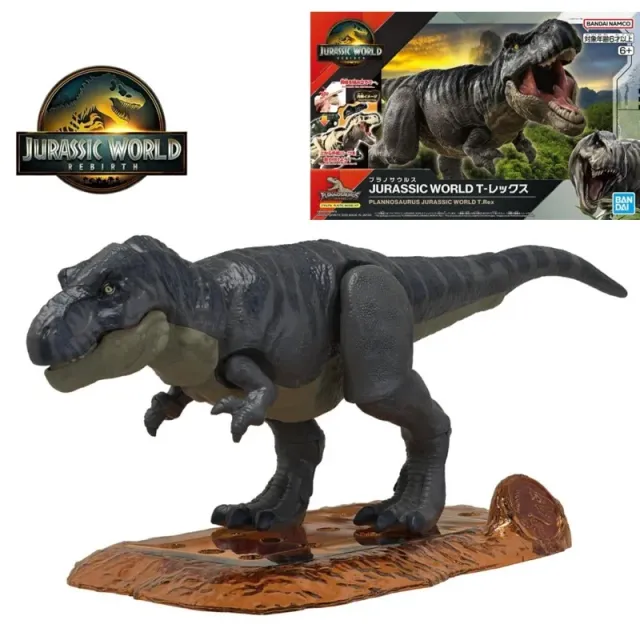 bandai-plannosaurus-jurassic-world-t-rex-modellbausatz image 1