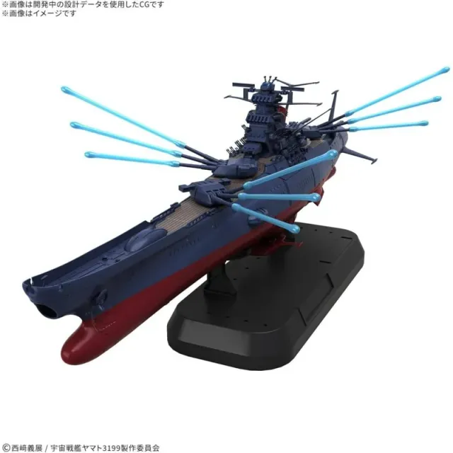 bandai-star-blazers-yamato-3199-1-1000-modellbausatz-deluxe-set image 1
