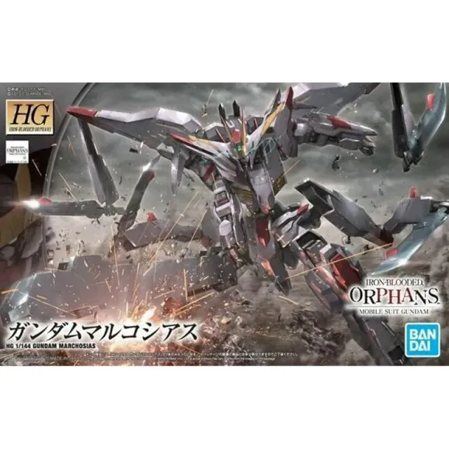 bandai-hg-1-144-asw-g-35-marchosias-gundam-modellbausatz image 1