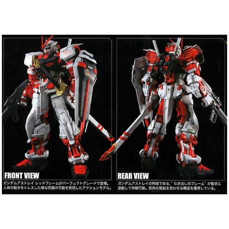 bandai-gundam-pg-1-60-astray-red-frame-bausatz-seed image 3