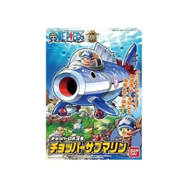 bandai-one-piece-chopper-robo-submarine-modellbausatz image 1