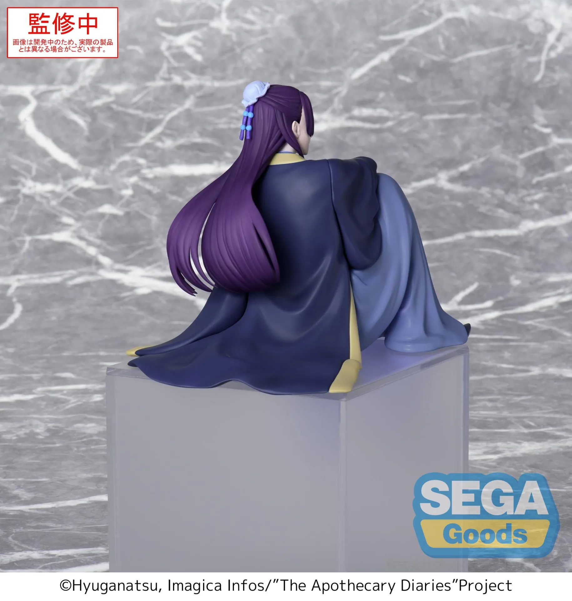 sega-die-tageb-cher-der-apothekerin-jinshi-pm-perching-figur-sitzend image 4