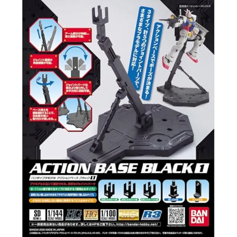 bandai-gundam-action-base-1-black-st-nder-schwarz image 3