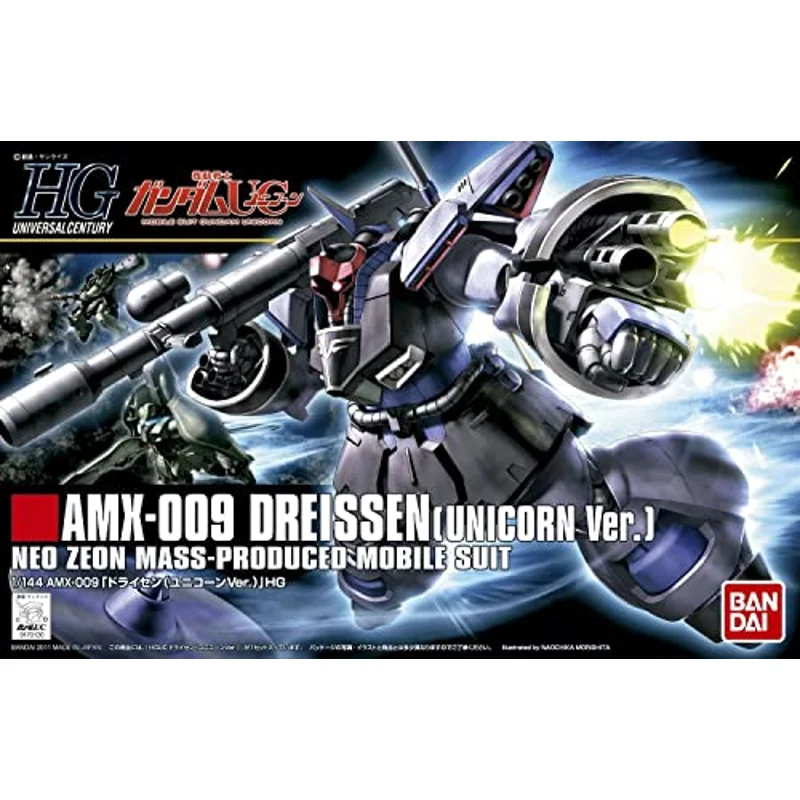 bandai-hguc-dreissen-unicorn-ver-gundam-1-144-124 image 3