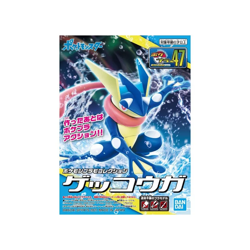 jazwares-pok-mon-select-serie-47-greninja-actionfigur-quajutsu image 6