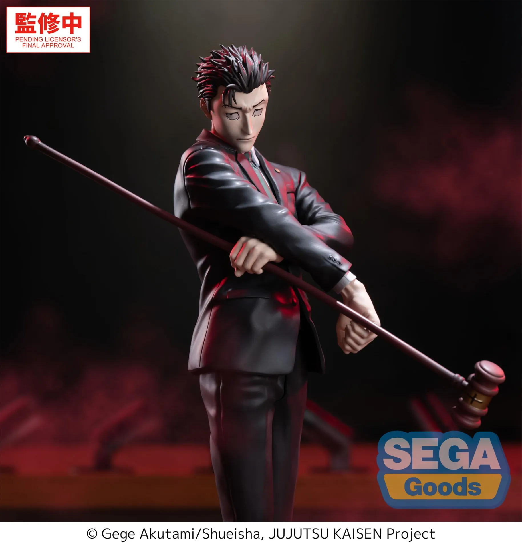 sega-luminasta-jujutsu-kaisen-hiromi-higuruma-figur image 3