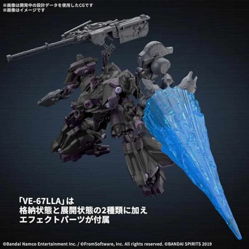 bandai-30mm-armored-core-arquebus-ve-40a-bausatz image 3
