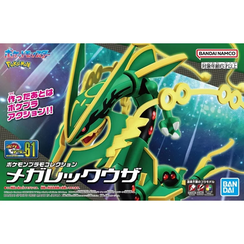pok-mon-select-serie-61-mega-rayquaza-figur-sammlerfigur image 6