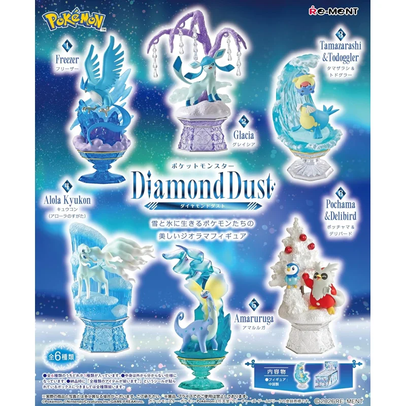 re-ment-pok-mon-diamond-dust-minifigur-blind-box-zufallsfigur image 2