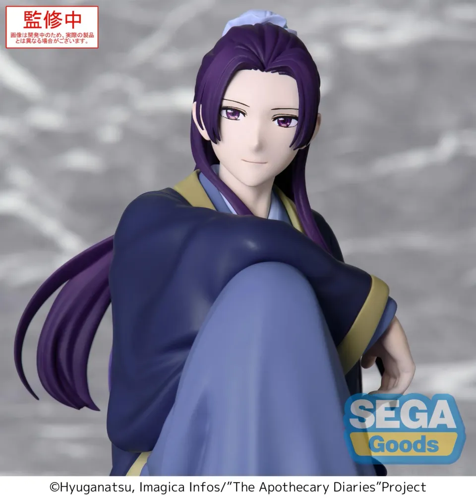 sega-die-tageb-cher-der-apothekerin-jinshi-pm-perching-figur-sitzend image 1