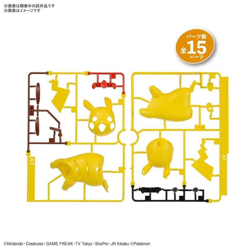 bandai-pok-mon-quick-03-pikachu-battle-pose-modellbausatz image 2