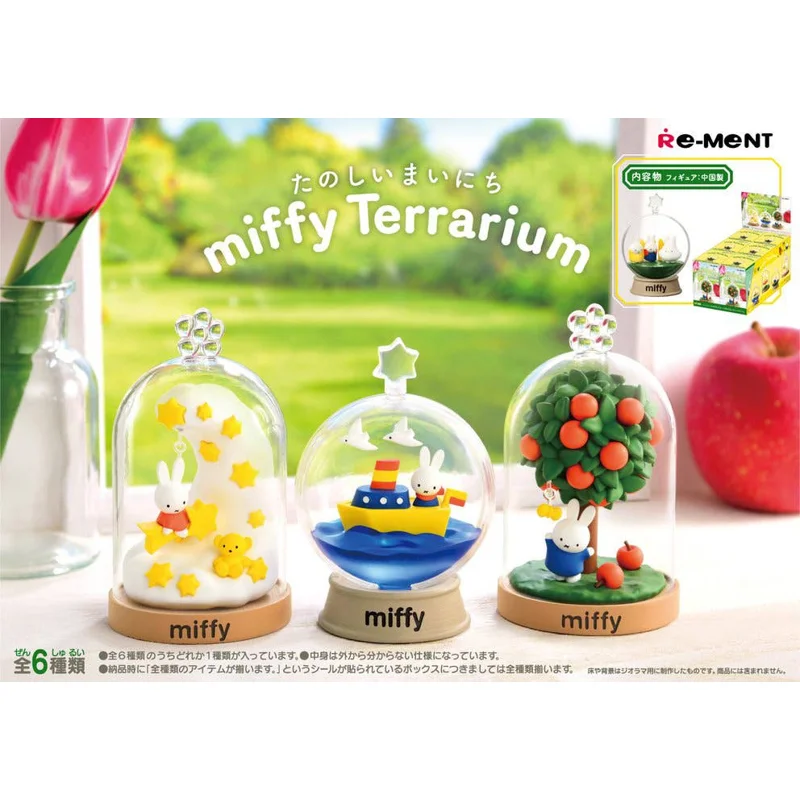 re-ment-miffy-terrarium-fun-everyday-life-figur-6er-set image 3