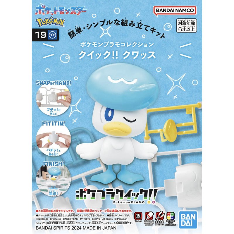 bandai-pokemon-quick-19-quaxly-modellbausatz-figur image 4