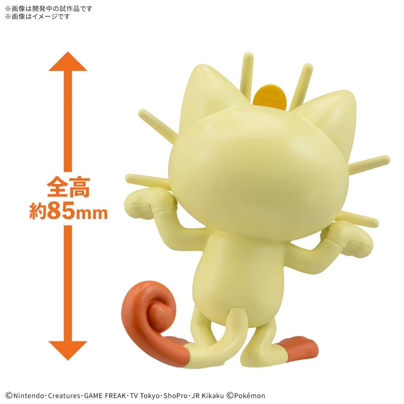 bandai-pokemon-quick-28-mauzi-meowth-modellbausatz-figur image 2