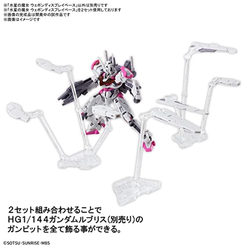 bandai-action-base-weapon-display-base-01-wfm-st-nder image 4