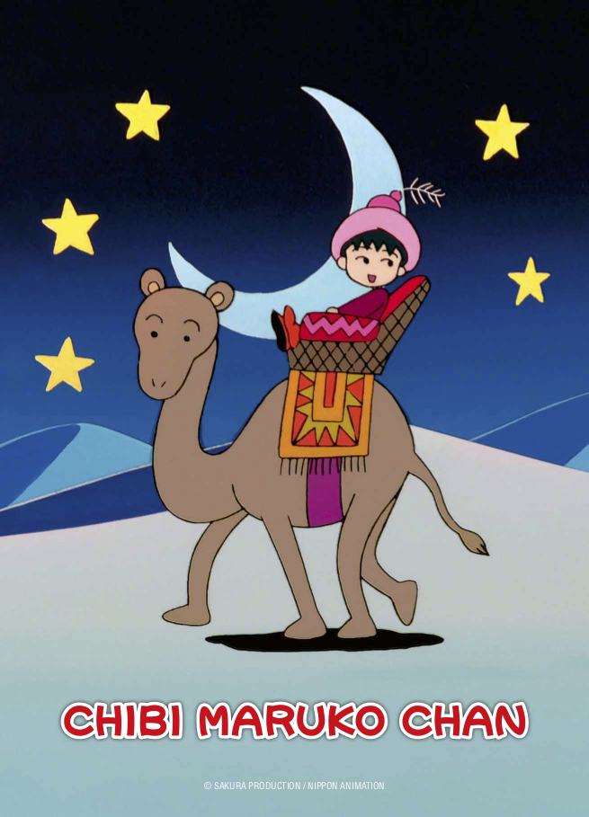 hardball-films-chibi-maruko-chan-dvd-bundle-vol-1-2-comedy image 5