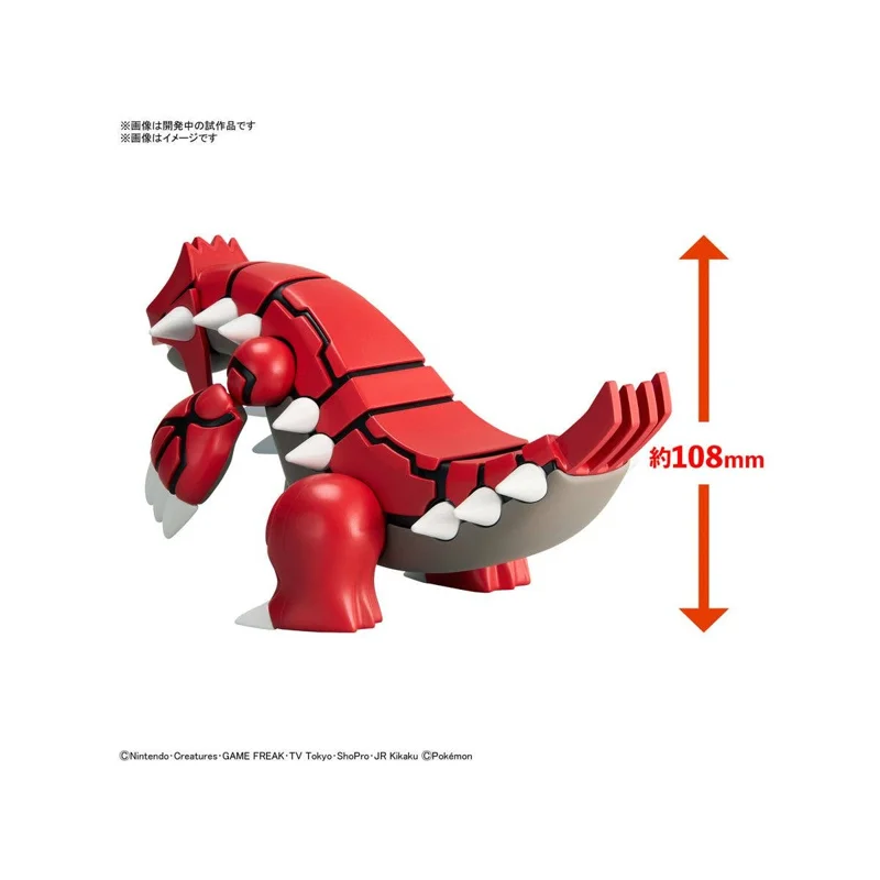 pok-mon-select-serie-54-groudon-figur-battle-ready image 2