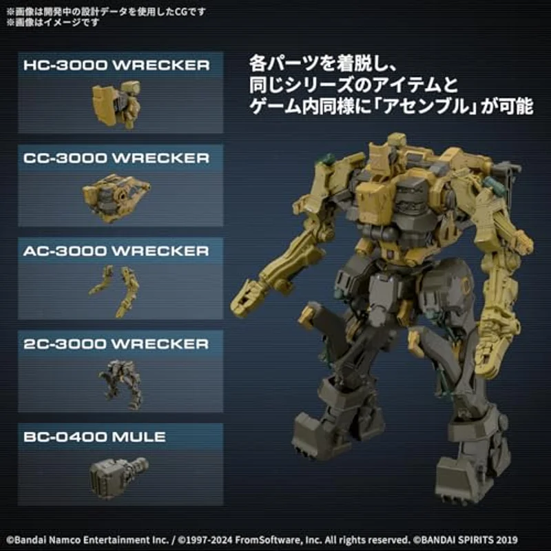 armored-core-30mm-ac-05-wrecker-milk-tooth-modell image 4