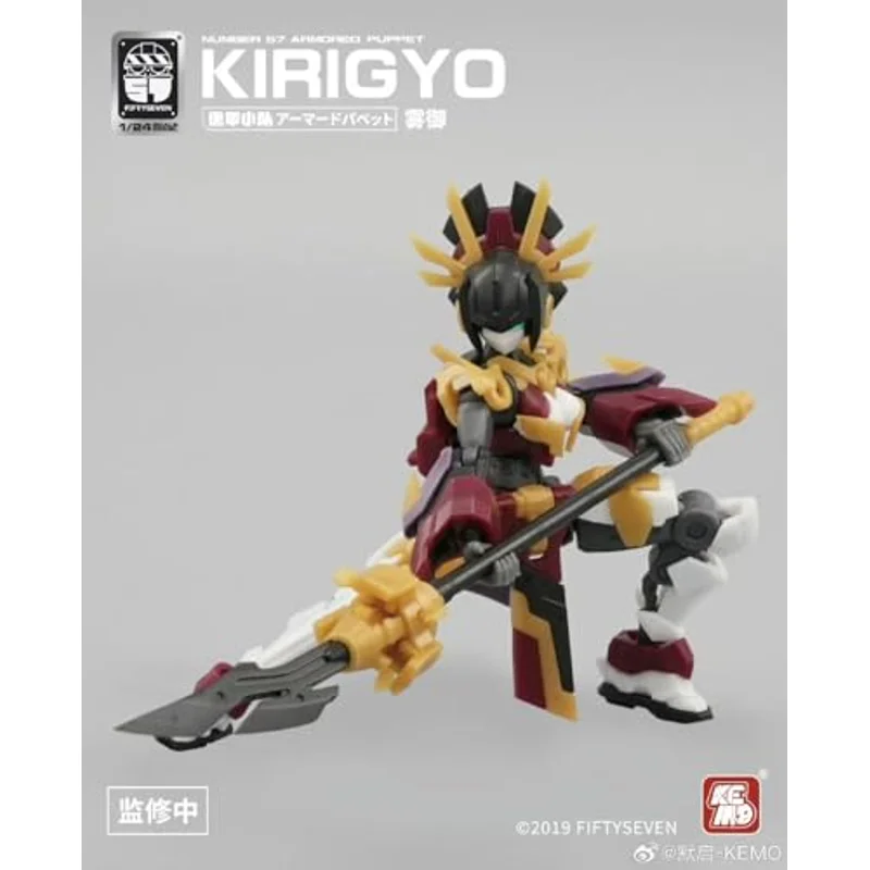bandai-30ms-11-tukirna-diearth-figur-innocente-form image 2