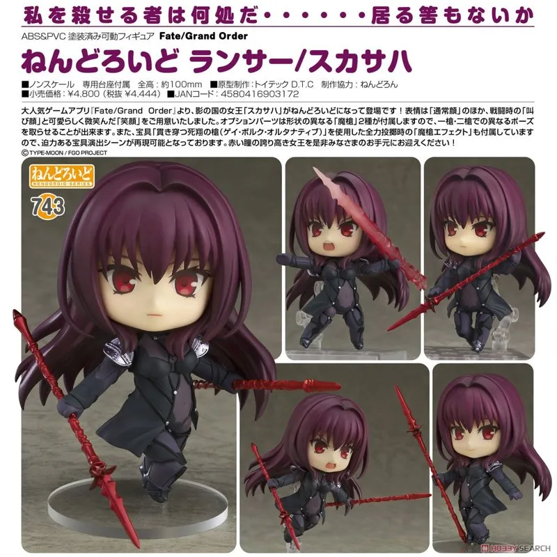 good-smile-fate-lancer-scathach-nendoroid-anime-figur image 5