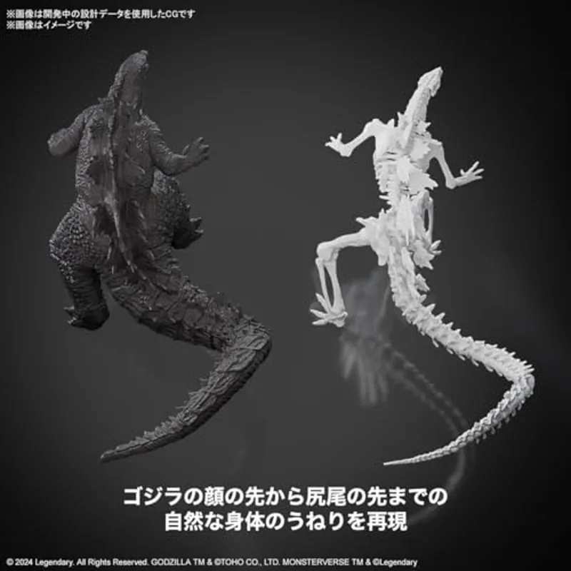 godzilla-2024-x-kong-new-empire-figur-monster image 3