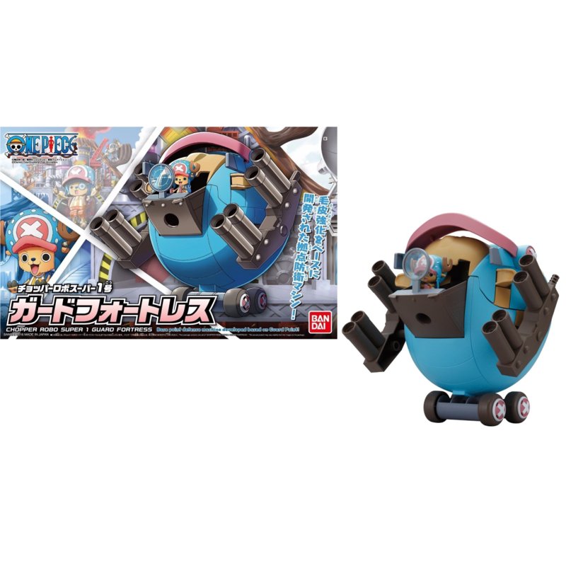 bandai-one-piece-chopper-robo-super-1-model-kit-guard-fortress image 3