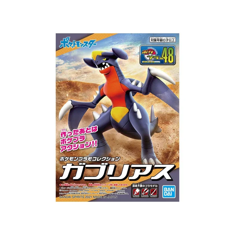 pok-mon-select-serie-48-garchomp-knakrack-actionfigur image 6