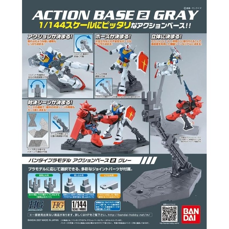 bandai-gundam-action-base-2-modellbau-st-nder-grau image 2