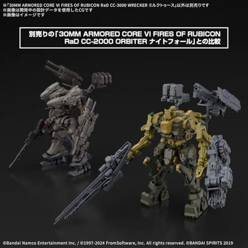 armored-core-30mm-ac-05-wrecker-milk-tooth-modell image 2