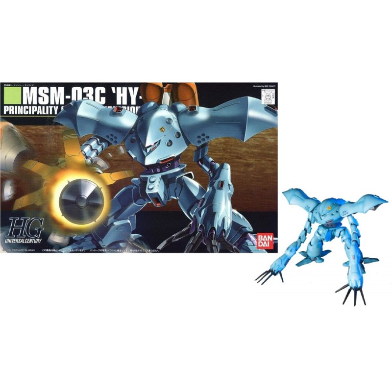 bandai-hguc-037-hi-gogg-1-144-modellbausatz image 2