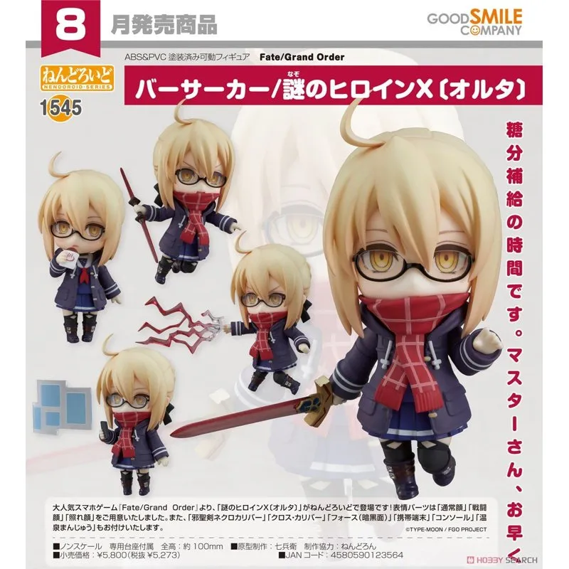 good-smile-nendoroid-766-mysterious-heroine-x-alter-figur-fate image 5