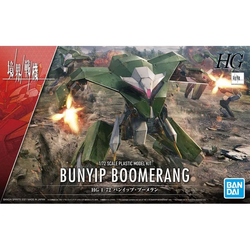 bandai-hg-bunyip-boomerang-model-kit-1-72-kyoukai-senki image 4