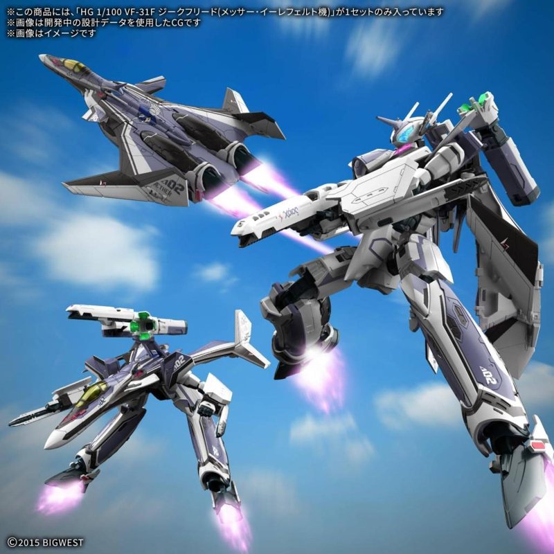 macross-vf-31f-siegfried-modell-1-100-messer image 3