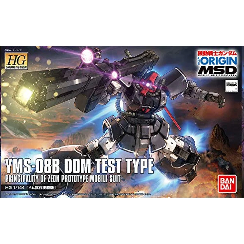 gundam-hg-origin-07-yms-08b-dom-modellbausatz image 4