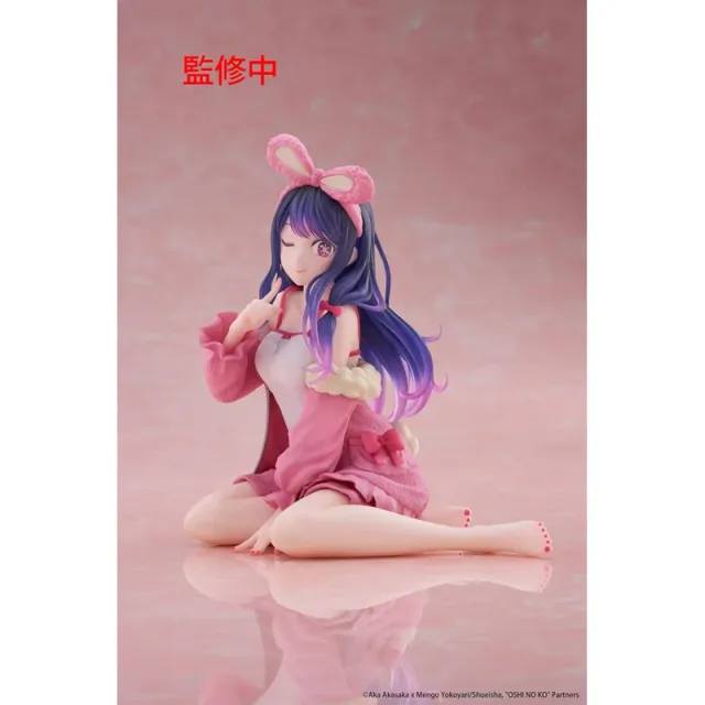furyu-ai-desktop-cute-rabbit-roomwear-ver-figur-sitzend image 1